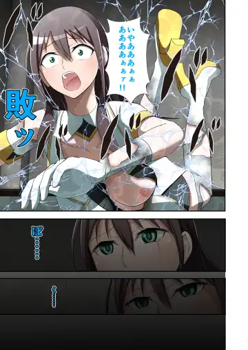 白夜怪盗ヴランエール -初めての敗北- Fhentai - Page 42