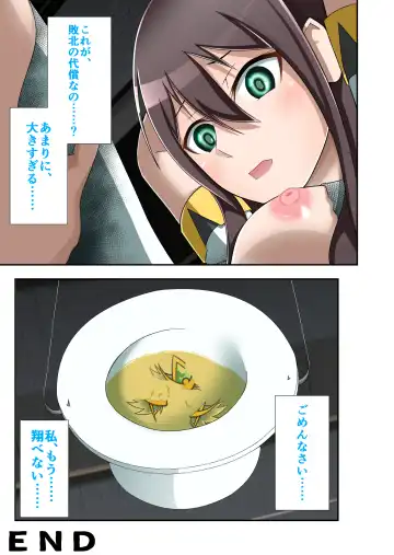 白夜怪盗ヴランエール -初めての敗北- Fhentai - Page 49