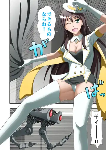 白夜怪盗ヴランエール -初めての敗北- Fhentai - Page 5