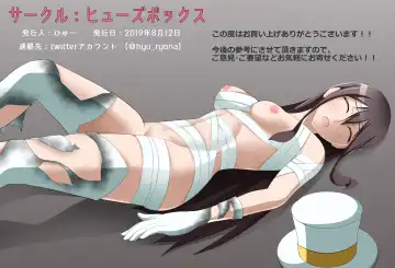 白夜怪盗ヴランエール -初めての敗北- Fhentai - Page 50