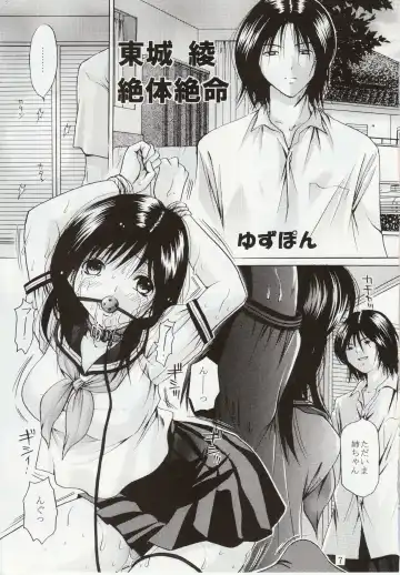 [Yuzupon] Ichigo 120% Zettai Zetsumei Vol. 2 Fhentai - Page 6