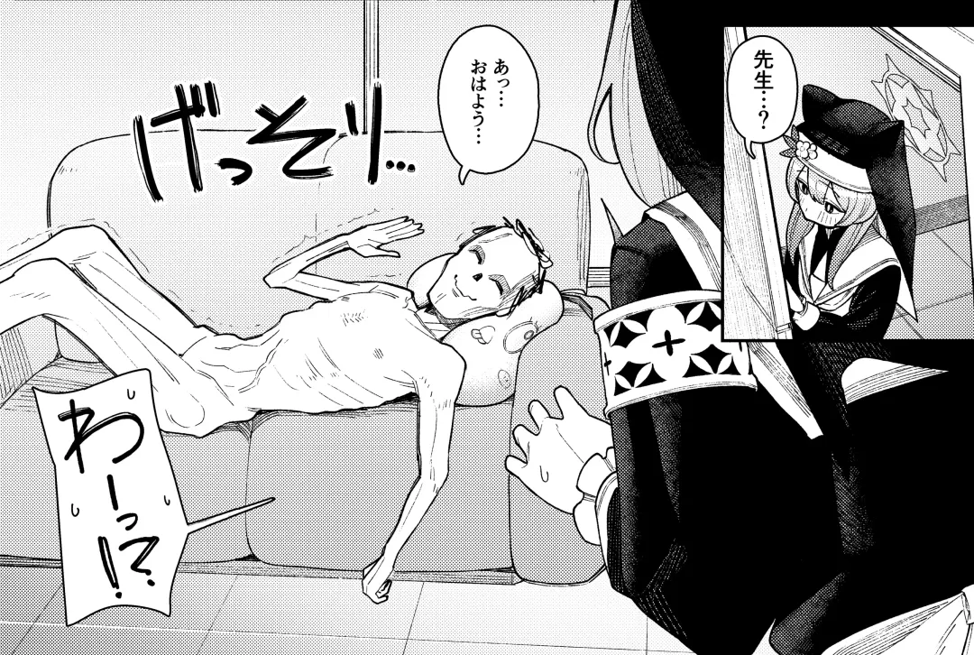 [Ushikani Gassen] 伊落マリーの発情期対策バイブル Fhentai - Page 17