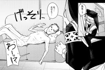 [Ushikani Gassen] 伊落マリーの発情期対策バイブル Fhentai - Page 17