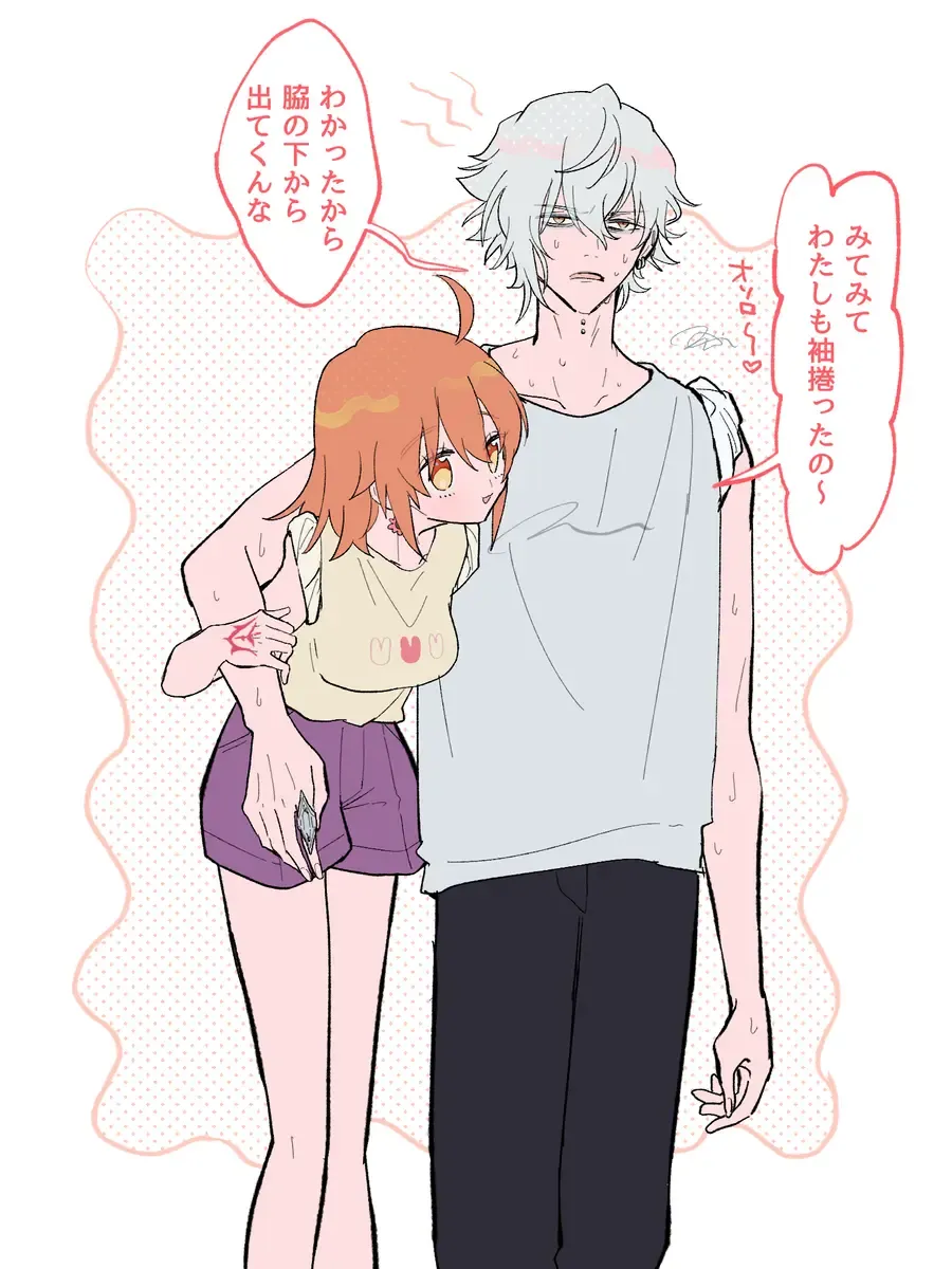 Chikara do guda ♀ matome Fhentai - Page 18