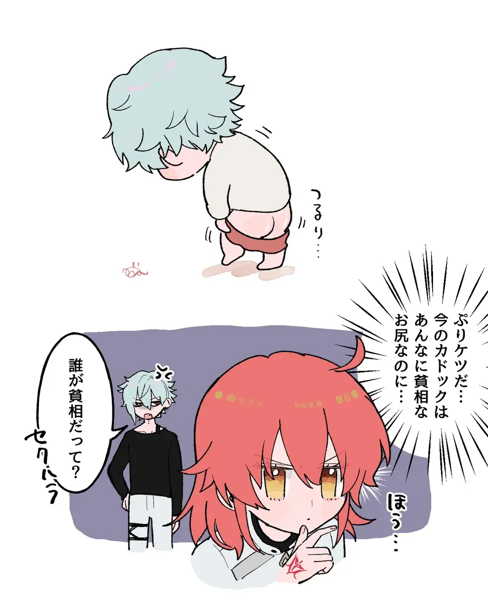 Chikara do guda ♀ matome Fhentai - Page 4