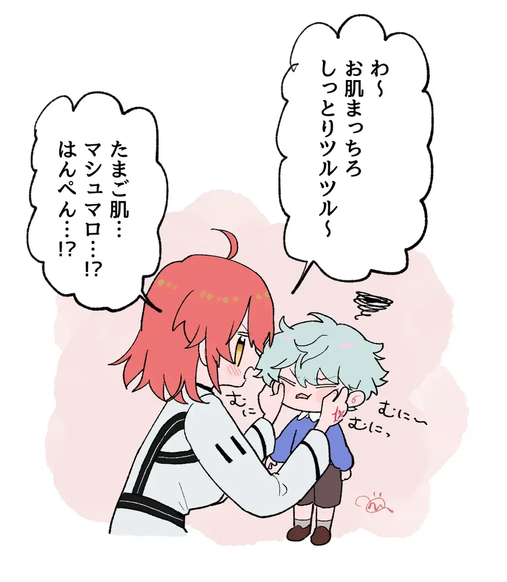 Chikara do guda ♀ matome Fhentai - Page 5