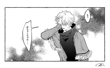 Chikara do guda ♀ matome Fhentai - Page 16