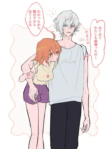 Chikara do guda ♀ matome Fhentai - Page 18