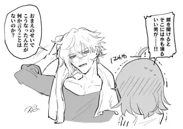 Chikara do guda ♀ matome Fhentai - Page 25