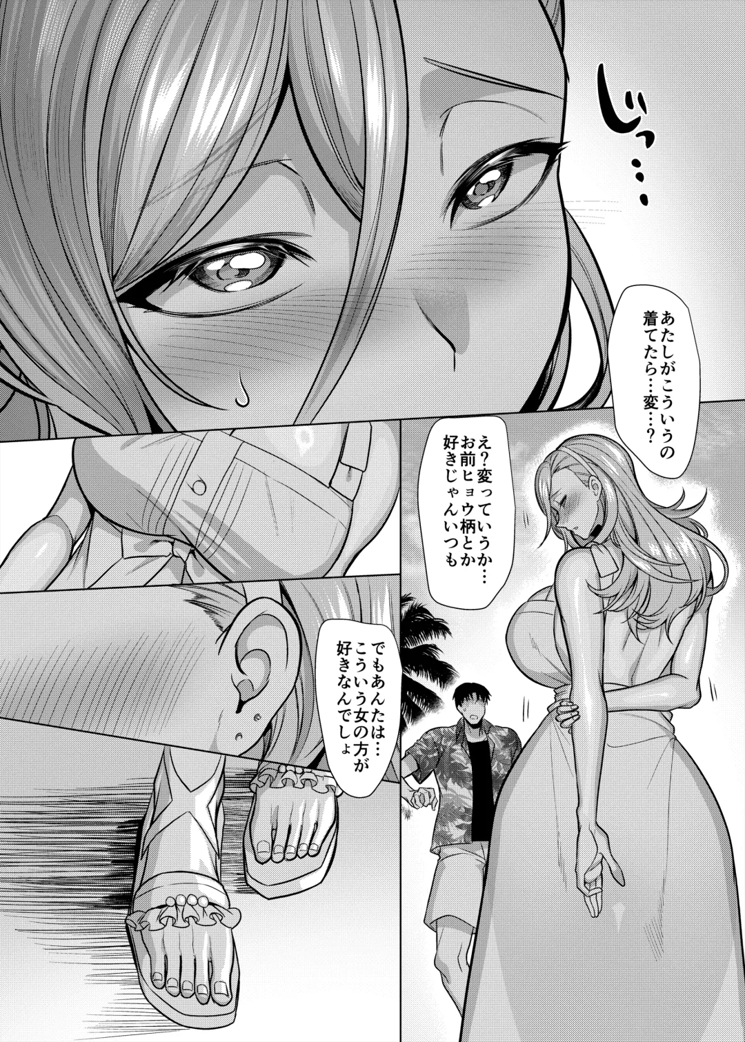 [Kouji] Seiki Matching Appli de Deatta Karada no Aishou dake wa Saikou no Onna 4 Fhentai - Page 37