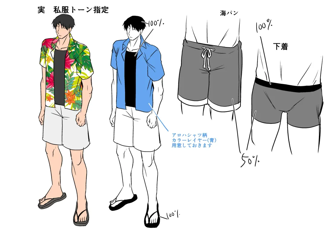 [Kouji] Seiki Matching Appli de Deatta Karada no Aishou dake wa Saikou no Onna 4 Fhentai - Page 72