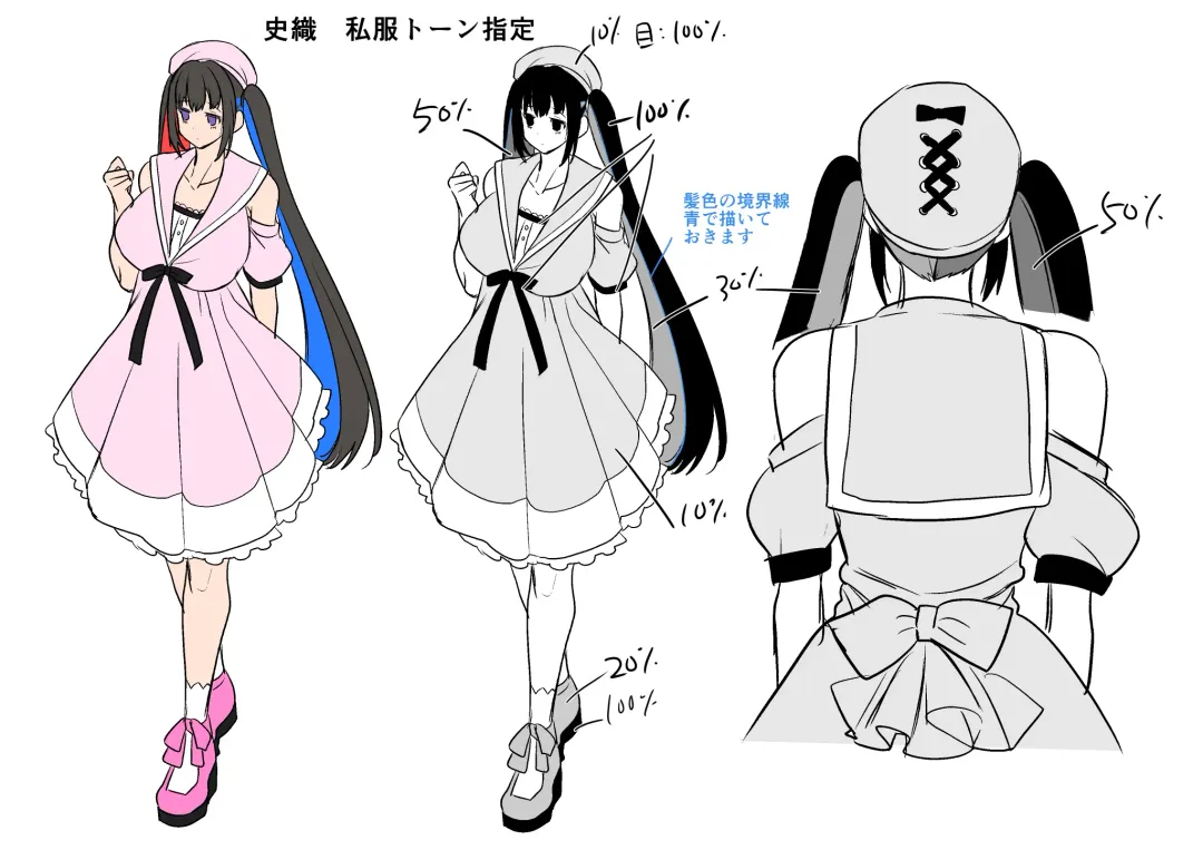 [Kouji] Seiki Matching Appli de Deatta Karada no Aishou dake wa Saikou no Onna 4 Fhentai - Page 74