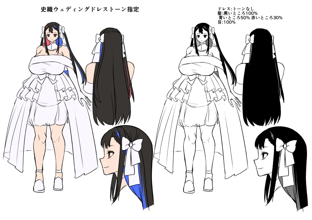 [Kouji] Seiki Matching Appli de Deatta Karada no Aishou dake wa Saikou no Onna 4 Fhentai - Page 75