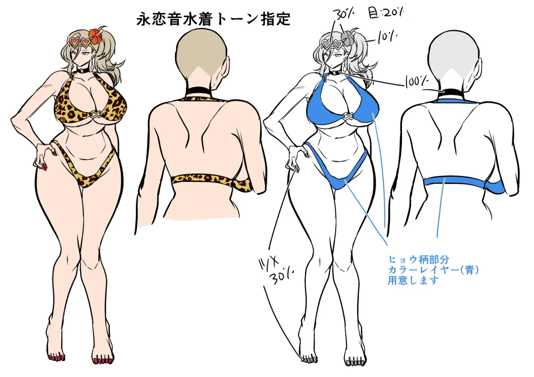 [Kouji] Seiki Matching Appli de Deatta Karada no Aishou dake wa Saikou no Onna 4 Fhentai - Page 82