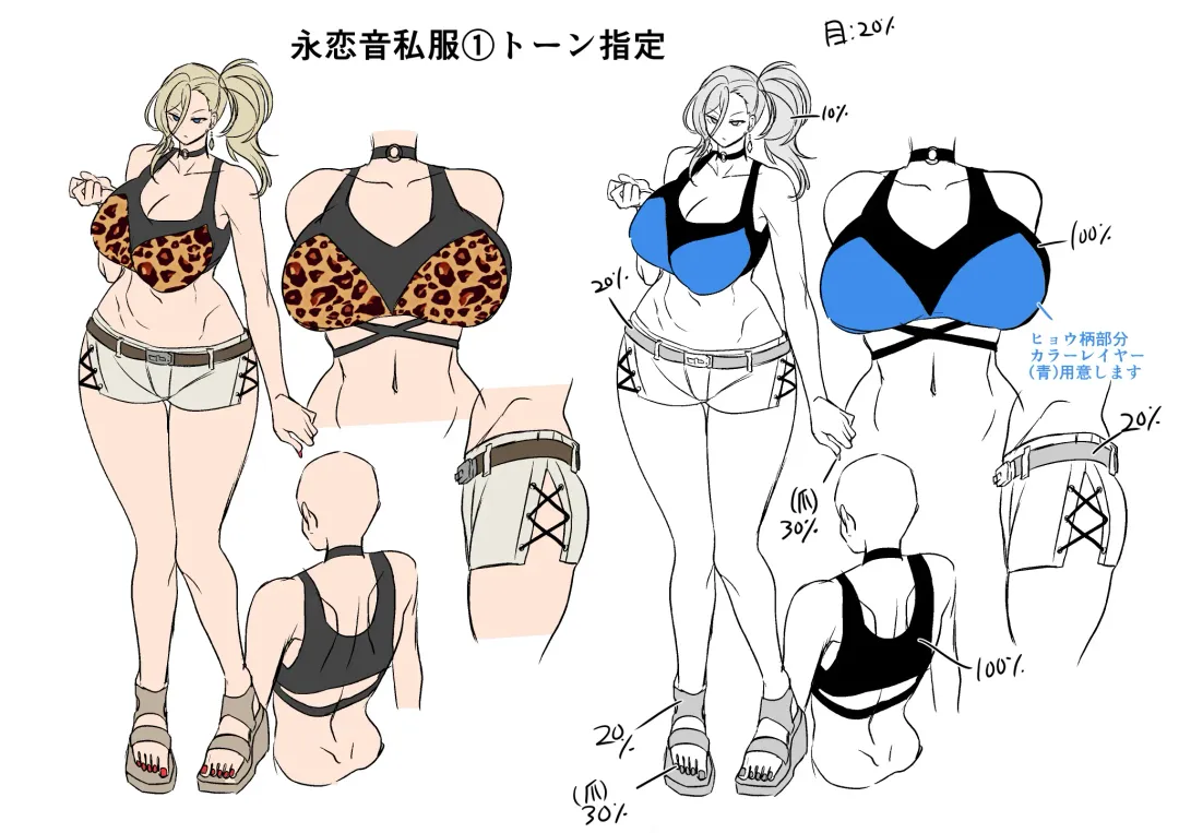 [Kouji] Seiki Matching Appli de Deatta Karada no Aishou dake wa Saikou no Onna 4 Fhentai - Page 83