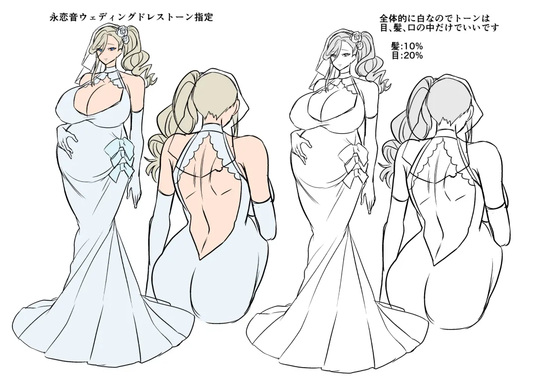 [Kouji] Seiki Matching Appli de Deatta Karada no Aishou dake wa Saikou no Onna 4 Fhentai - Page 85