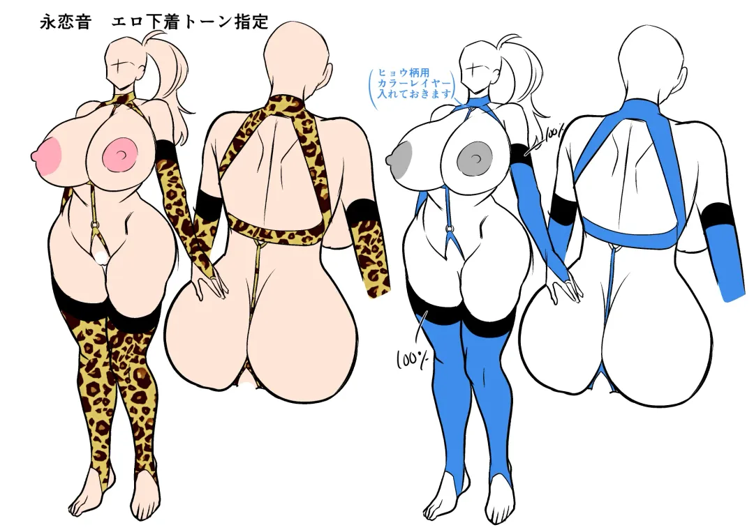 [Kouji] Seiki Matching Appli de Deatta Karada no Aishou dake wa Saikou no Onna 4 Fhentai - Page 86