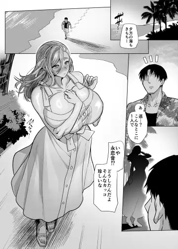 [Kouji] Seiki Matching Appli de Deatta Karada no Aishou dake wa Saikou no Onna 4 Fhentai - Page 36
