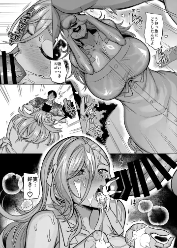 [Kouji] Seiki Matching Appli de Deatta Karada no Aishou dake wa Saikou no Onna 4 Fhentai - Page 39