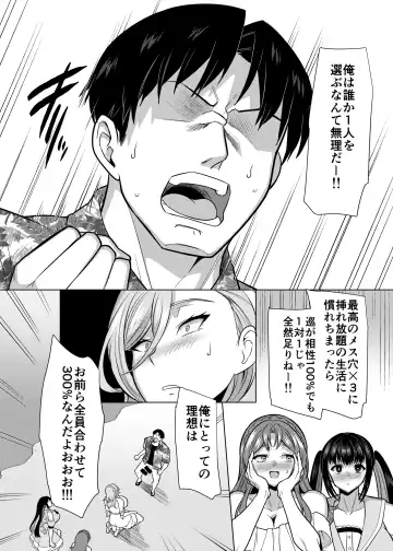 [Kouji] Seiki Matching Appli de Deatta Karada no Aishou dake wa Saikou no Onna 4 Fhentai - Page 47