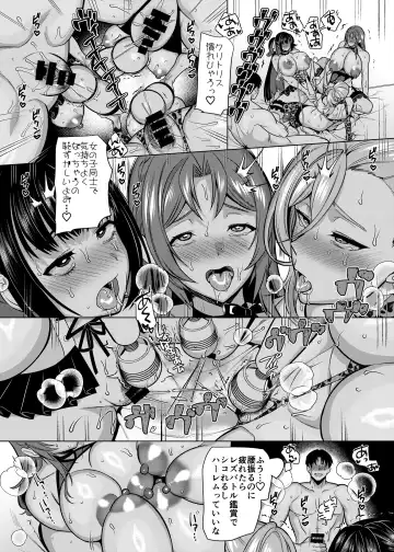 [Kouji] Seiki Matching Appli de Deatta Karada no Aishou dake wa Saikou no Onna 4 Fhentai - Page 60