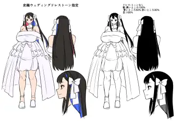 [Kouji] Seiki Matching Appli de Deatta Karada no Aishou dake wa Saikou no Onna 4 Fhentai - Page 75