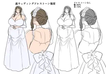 [Kouji] Seiki Matching Appli de Deatta Karada no Aishou dake wa Saikou no Onna 4 Fhentai - Page 80