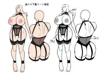 [Kouji] Seiki Matching Appli de Deatta Karada no Aishou dake wa Saikou no Onna 4 Fhentai - Page 81