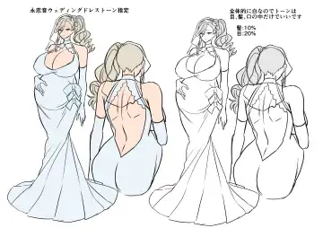 [Kouji] Seiki Matching Appli de Deatta Karada no Aishou dake wa Saikou no Onna 4 Fhentai - Page 85