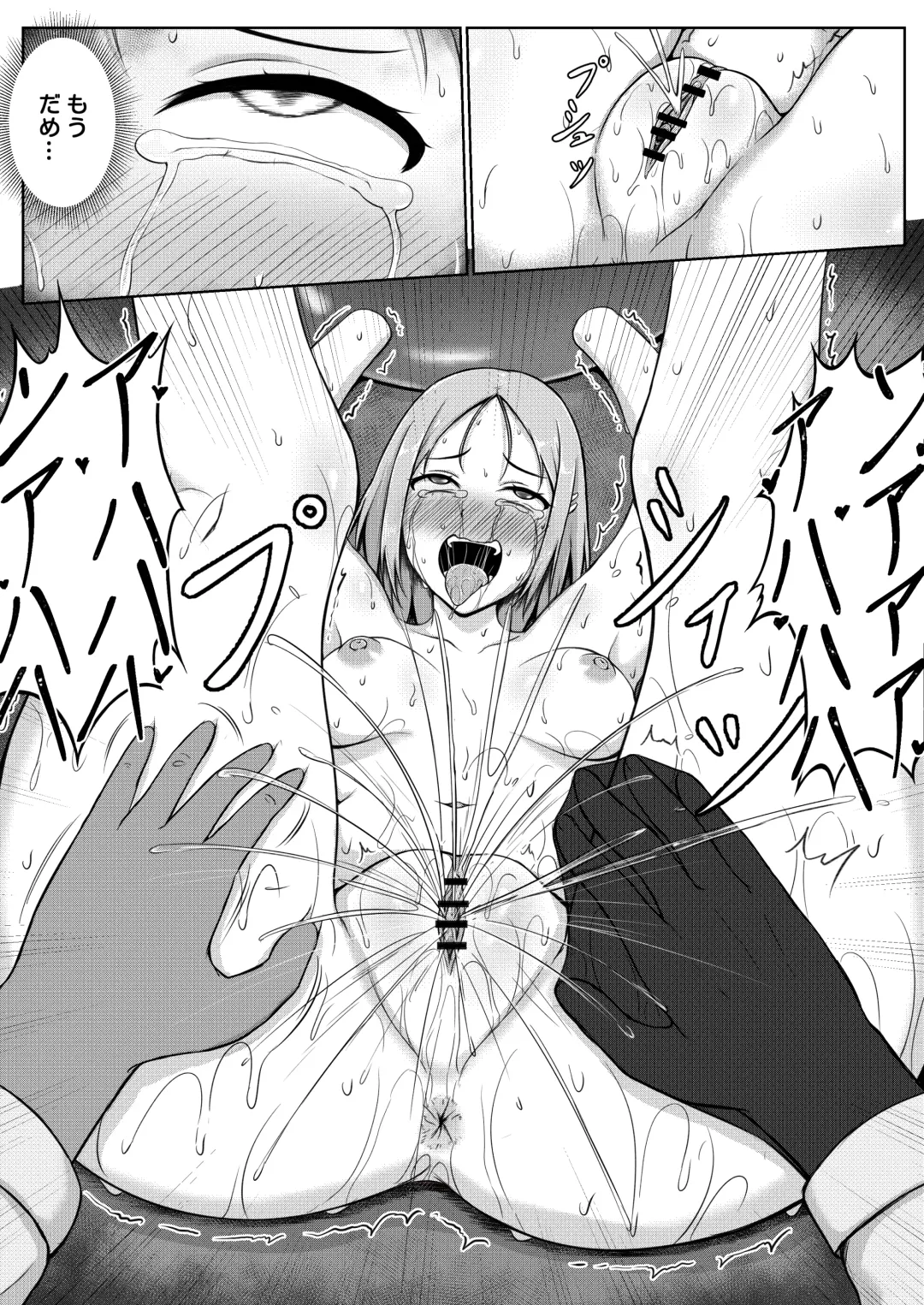 [Nisusu] 婦警とくすぐり誘拐犯 Fhentai - Page 28