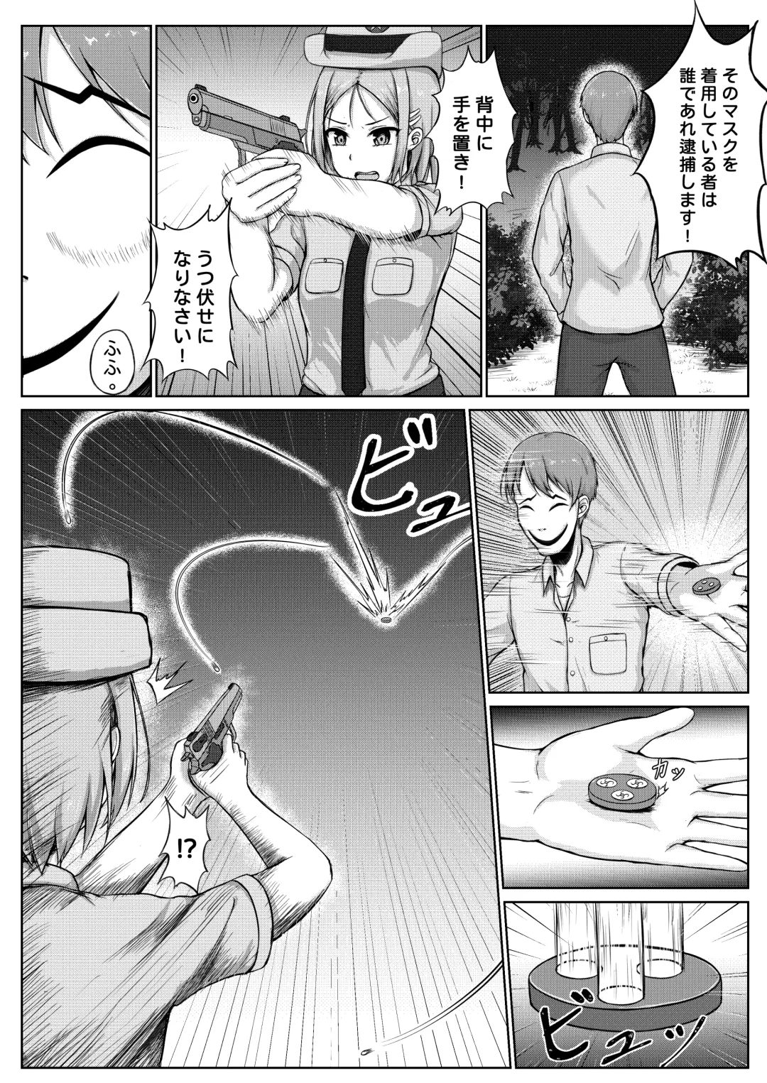 [Nisusu] 婦警とくすぐり誘拐犯 Fhentai - Page 7