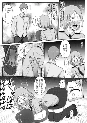[Nisusu] 婦警とくすぐり誘拐犯 Fhentai - Page 13