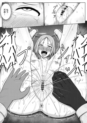 [Nisusu] 婦警とくすぐり誘拐犯 Fhentai - Page 28