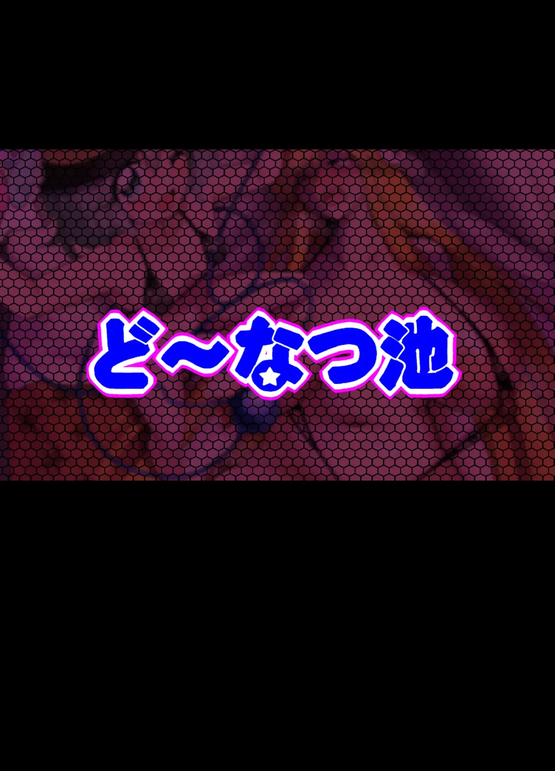 [Hasunoue Baitsu] Muishiki ni Muriyari ni Fhentai - Page 26