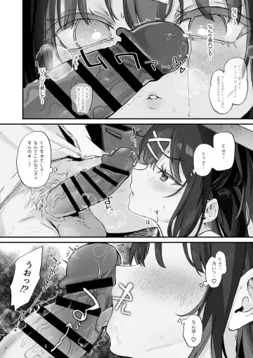 [Tamano Kedama] コイツに勝つ方法 Fhentai - Page 12