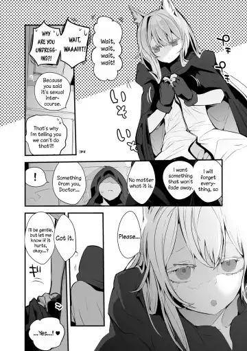 [Ringo Club - Tea Slash Pot] Hakobune Ero Matome Hon Fhentai - Page 26