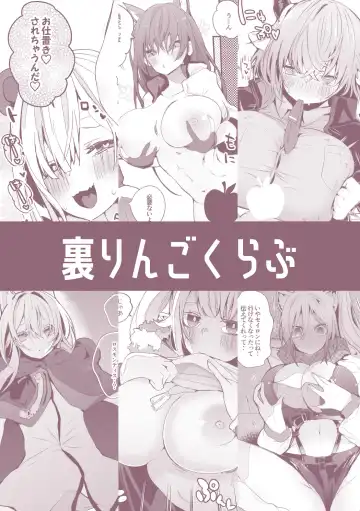 [Ringo Club - Tea Slash Pot] Hakobune Ero Matome Hon Fhentai - Page 48