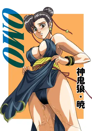 Read [Itten Chiroku] OMO - Fhentai