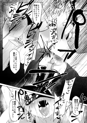 [Yuzu Lemon] Ushio   Choukyou Fhentai - Page 19