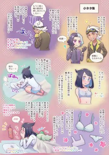 Ao no Rakuen e Youkoso Fhentai - Page 16