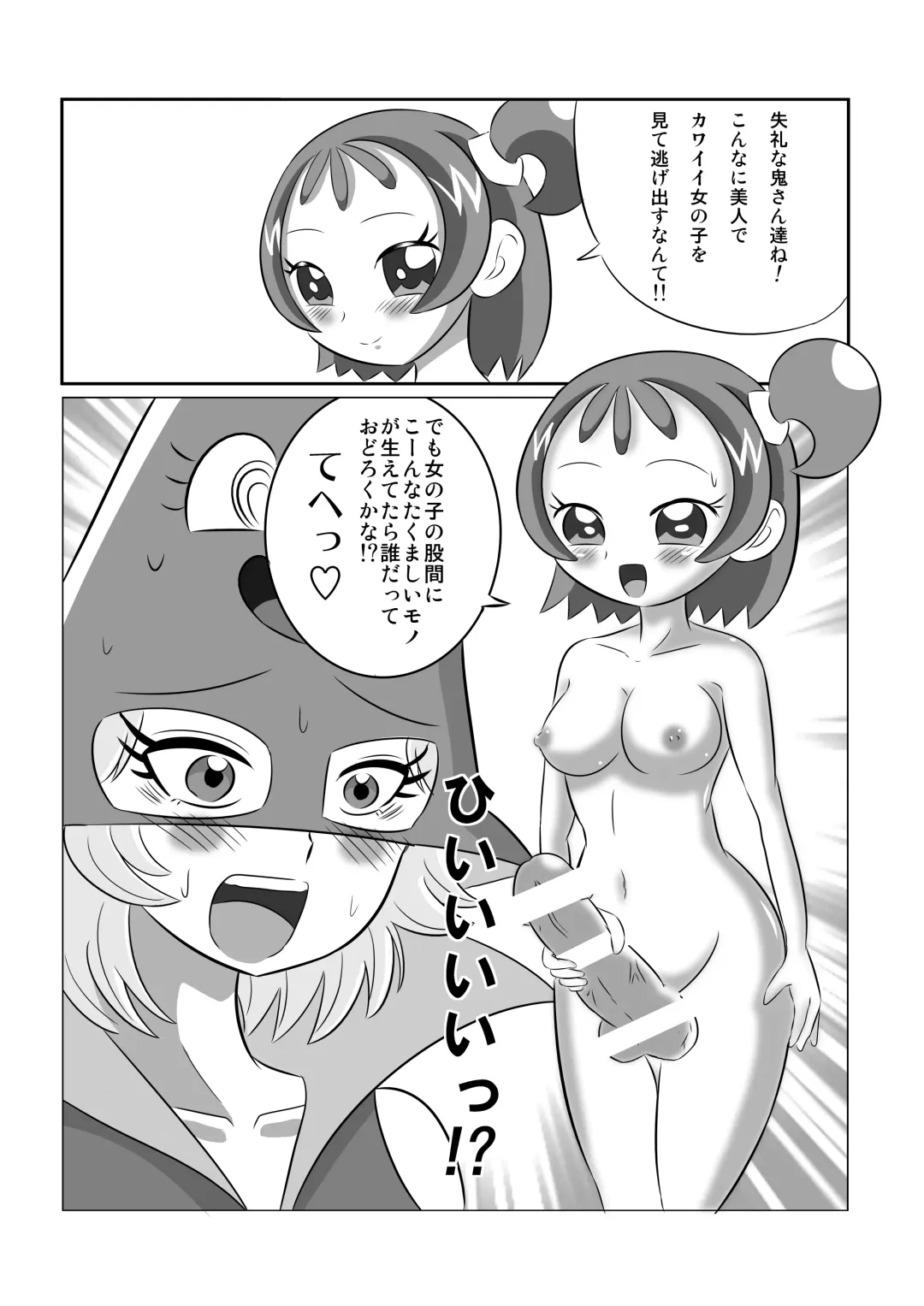 DEEP PURPLE Gaiden: Jigoku Mahou Shoujo♪ Fhentai - Page 14