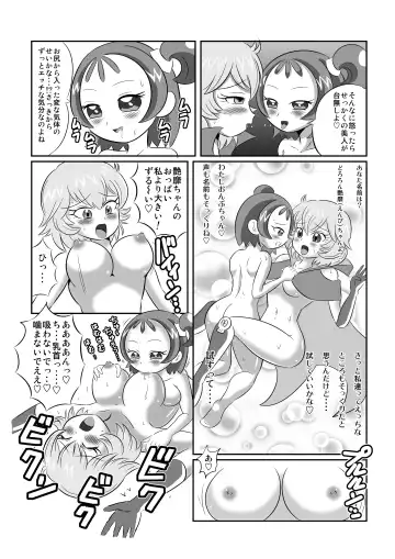 DEEP PURPLE Gaiden: Jigoku Mahou Shoujo♪ Fhentai - Page 17