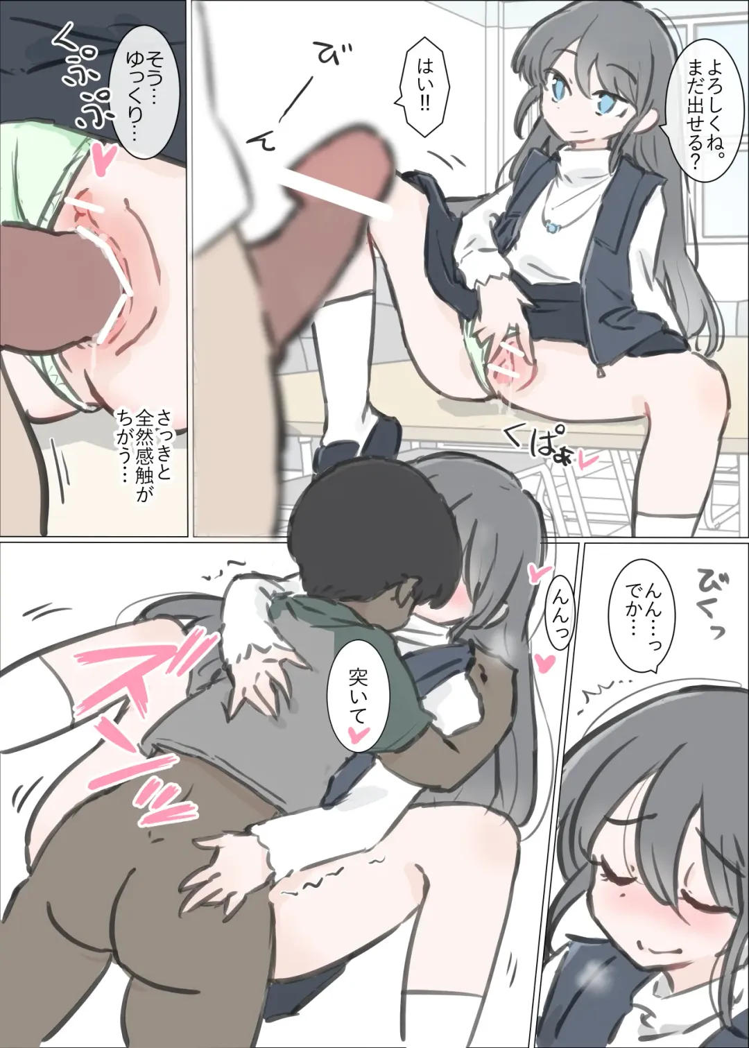 Daigaku no yarisa ga Omotte ita yori Yarisa datta hanashi Fhentai - Page 14