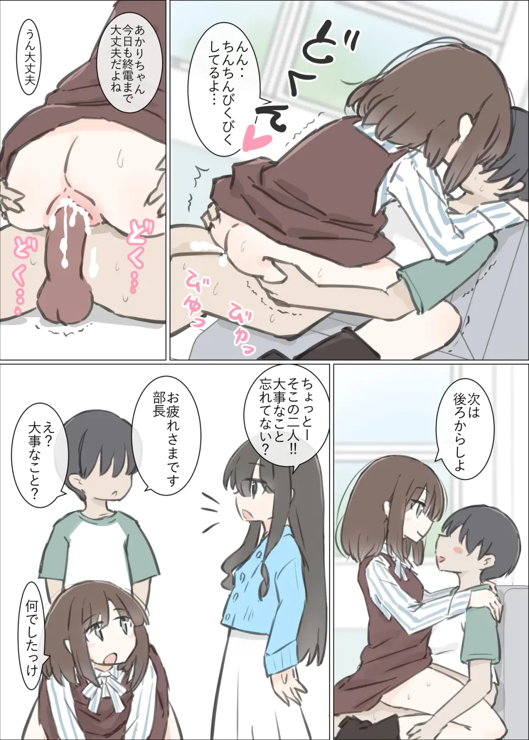 Daigaku no yarisa ga Omotte ita yori Yarisa datta hanashi Fhentai - Page 28