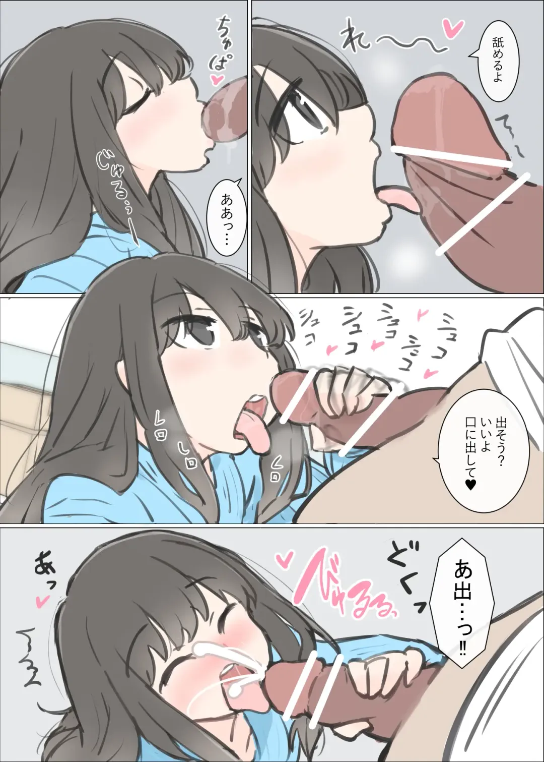 Daigaku no yarisa ga Omotte ita yori Yarisa datta hanashi Fhentai - Page 7