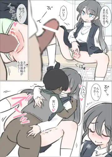 Daigaku no yarisa ga Omotte ita yori Yarisa datta hanashi Fhentai - Page 14