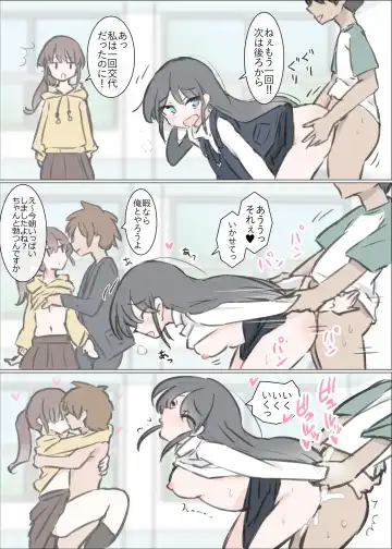 Daigaku no yarisa ga Omotte ita yori Yarisa datta hanashi Fhentai - Page 16