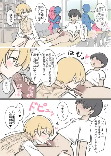 Daigaku no yarisa ga Omotte ita yori Yarisa datta hanashi Fhentai - Page 23