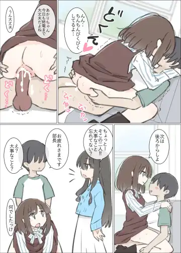 Daigaku no yarisa ga Omotte ita yori Yarisa datta hanashi Fhentai - Page 28