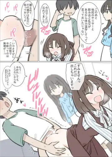 Daigaku no yarisa ga Omotte ita yori Yarisa datta hanashi Fhentai - Page 29